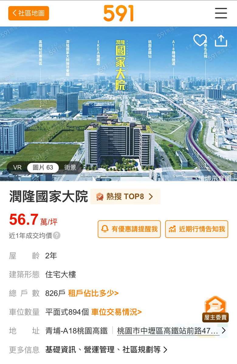 點我看大圖