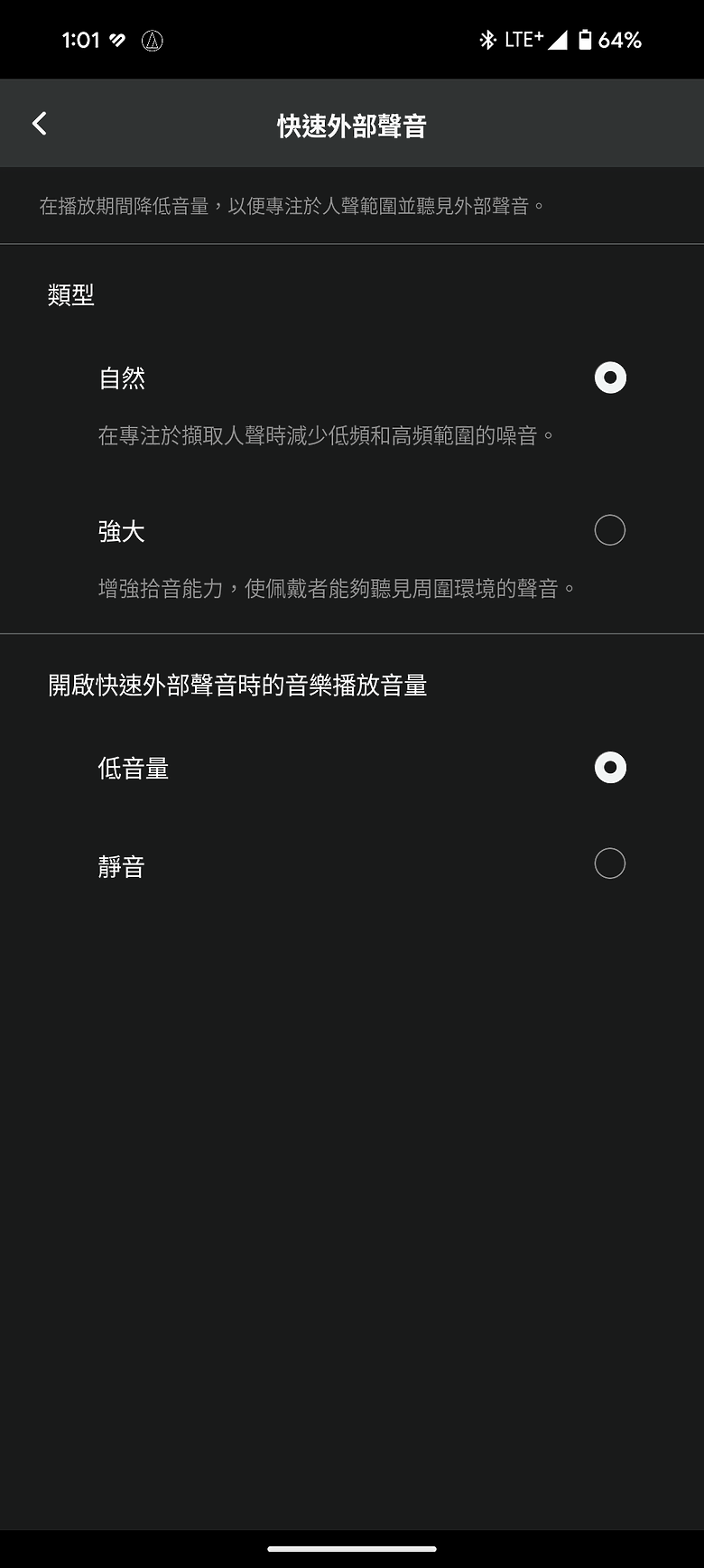 鐵三角 ATH-TWX9MK2 真無線耳機｜降價升級更動聽的二代旗艦！