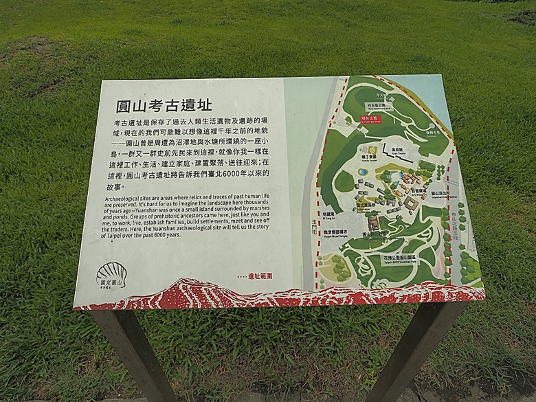 經國七海文化園區、圓山別莊(台北故事館)、臺北市立美術館、圓山自然景觀公園、臨濟護國禪寺 — 臺北市區小旅行之圓山一帶散策篇