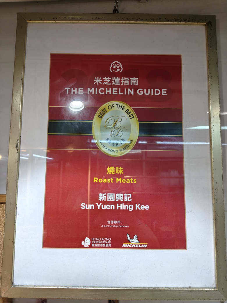 點我看大圖 帶著R10出門走走~意外的香江旅行初體驗