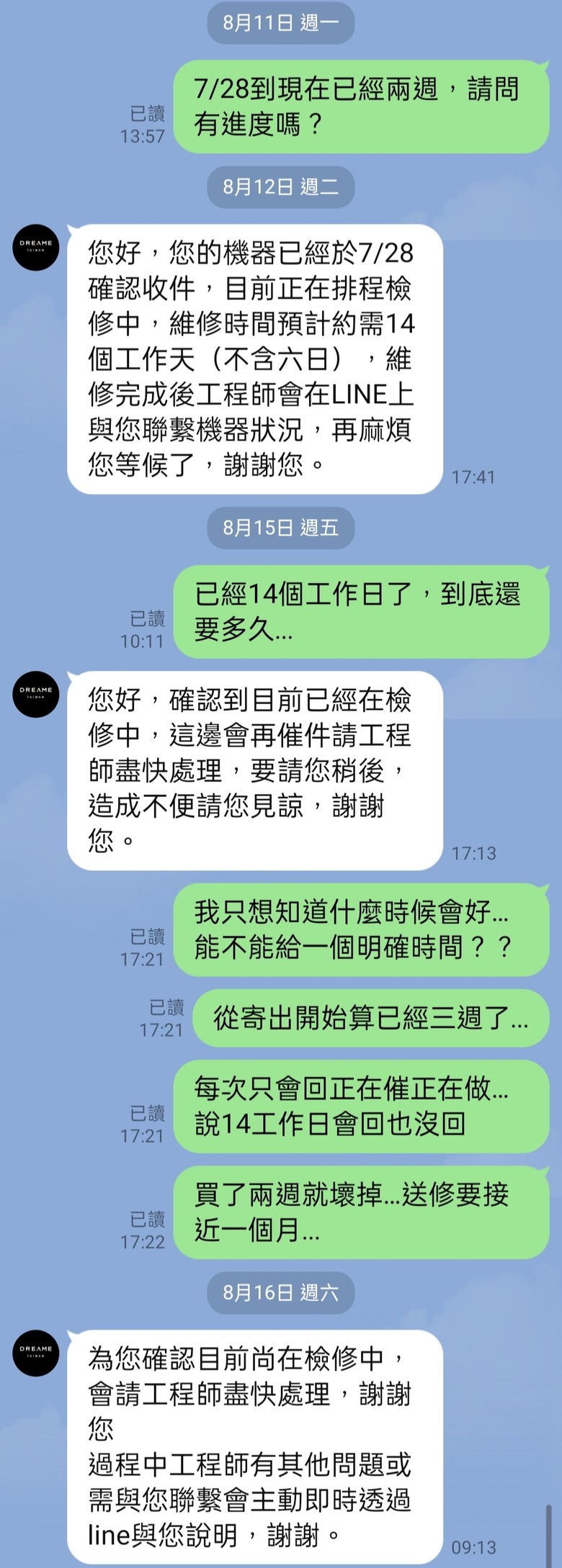 追覓L10s Ultra CE 用兩週就故障 維修好慢…