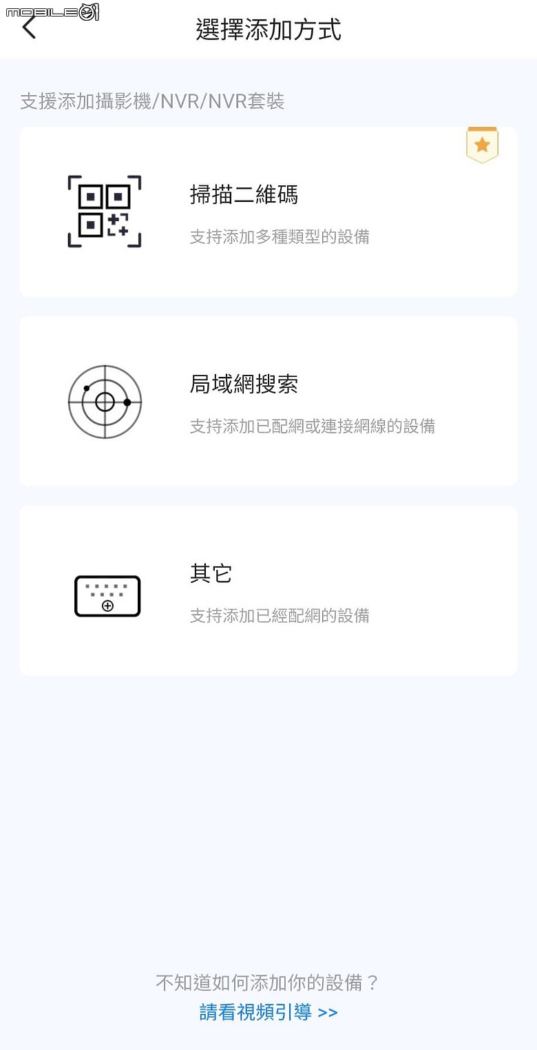 居家守護首選！Foscam X5 3K監視器