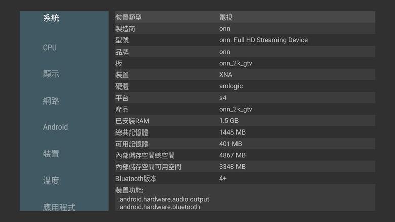 Walmart onn. Full HD Streaming Device 電視棒