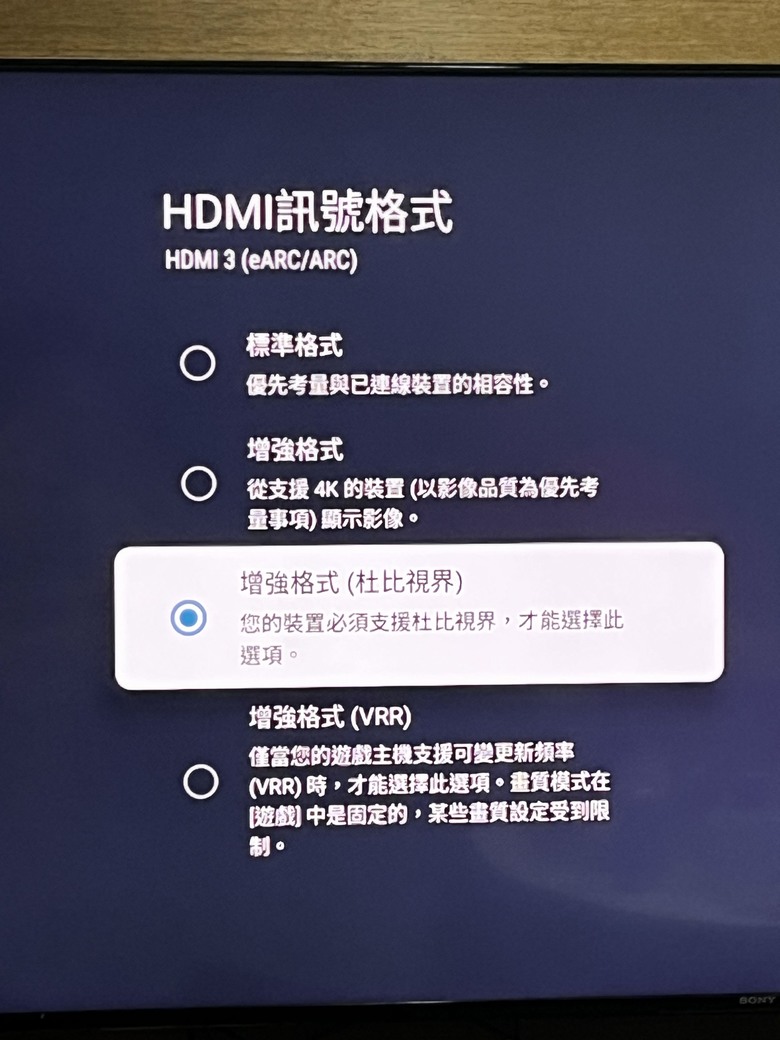 請問電視 HDMI 2.1 明顯不夠 解決辦法