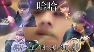 熊哥哥被美女包圍贏麻了