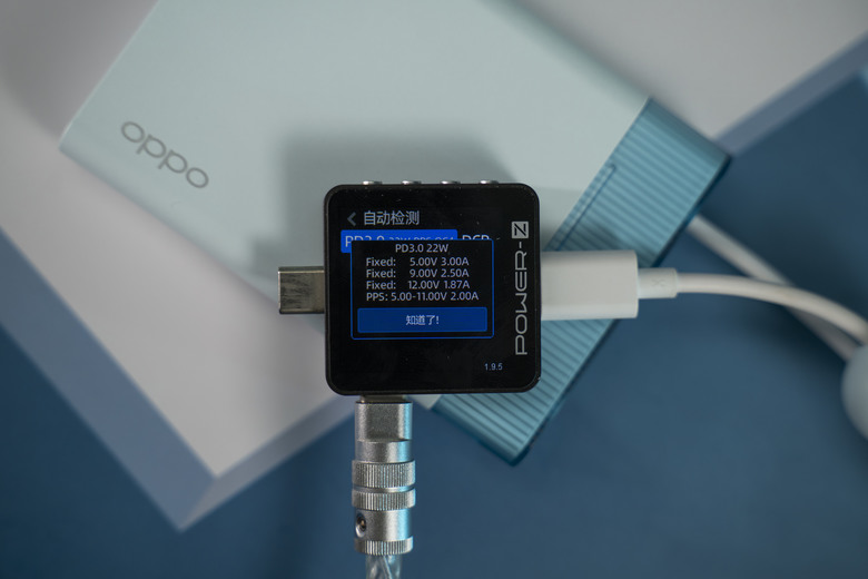 【開箱測試】OPPO 22.5W能量果凍快充行動電源 10000mah 外觀亮眼 適合蘋果用戶