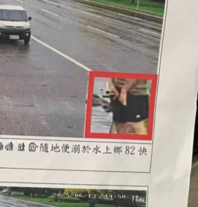 這種科技執法真的一刀斃鳥