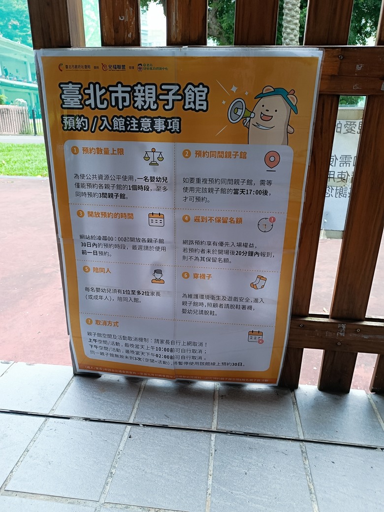 臺北製糖所文化園區、萬華林宅｜星巴克 艋舺門市、仁濟療養院、萬華故事館、青年公園游泳池、金義合行、艋舺集義宮、艋舺洪氏祖厝、萬華國中活動中心、雙園國小健康樓、五〇年代首批整建住宅 — 臺北市區小旅行之南艋舺半日散策