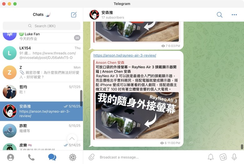 買新 Mac 或重灌後，最先裝的 11 個 App