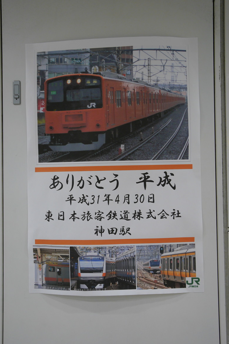 2019的東京自助行,有點年代了但是應該還有些參考價值吧?