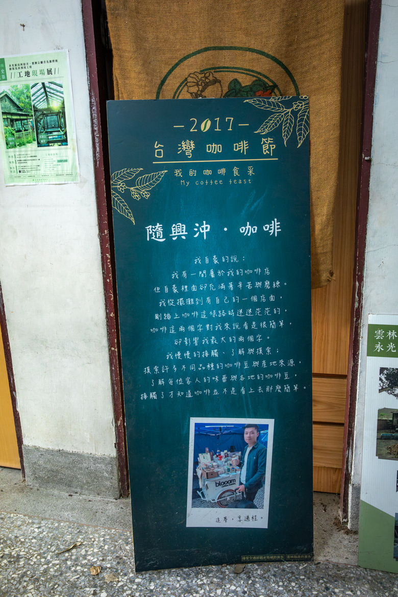 點我看大圖 蓋婭莊園、丸聚星球、老楊方塊酥觀光工廠、永光故事屋、蕭老師火雞肉飯 景點美食一次打包