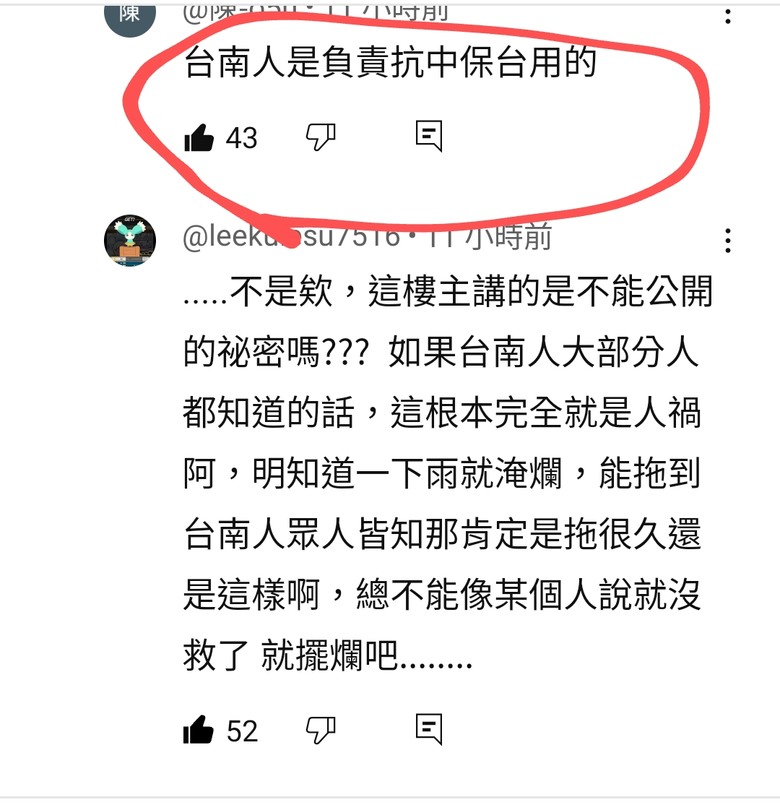 (台南暴雨)司機誤入四維地下道