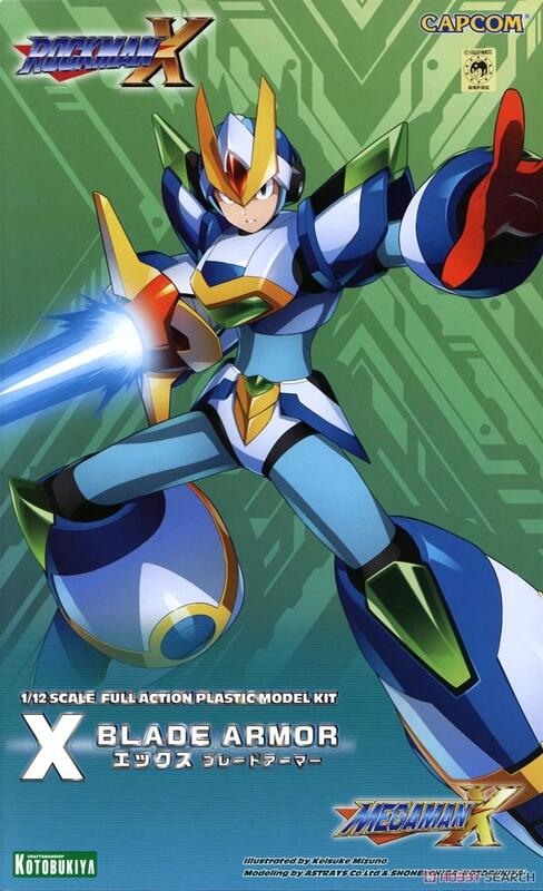 [Rockman X] 壽屋 Rockman X6 - 聖劍鎧甲 -(更新特寫)