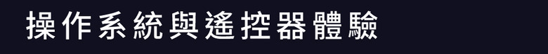 【阿洪開箱中】2025年 4K 中長焦投影機性價比之爭 超越前代:Vidda C3 Ultra 正面挑戰 Valerion Pro 2 (影片置底)