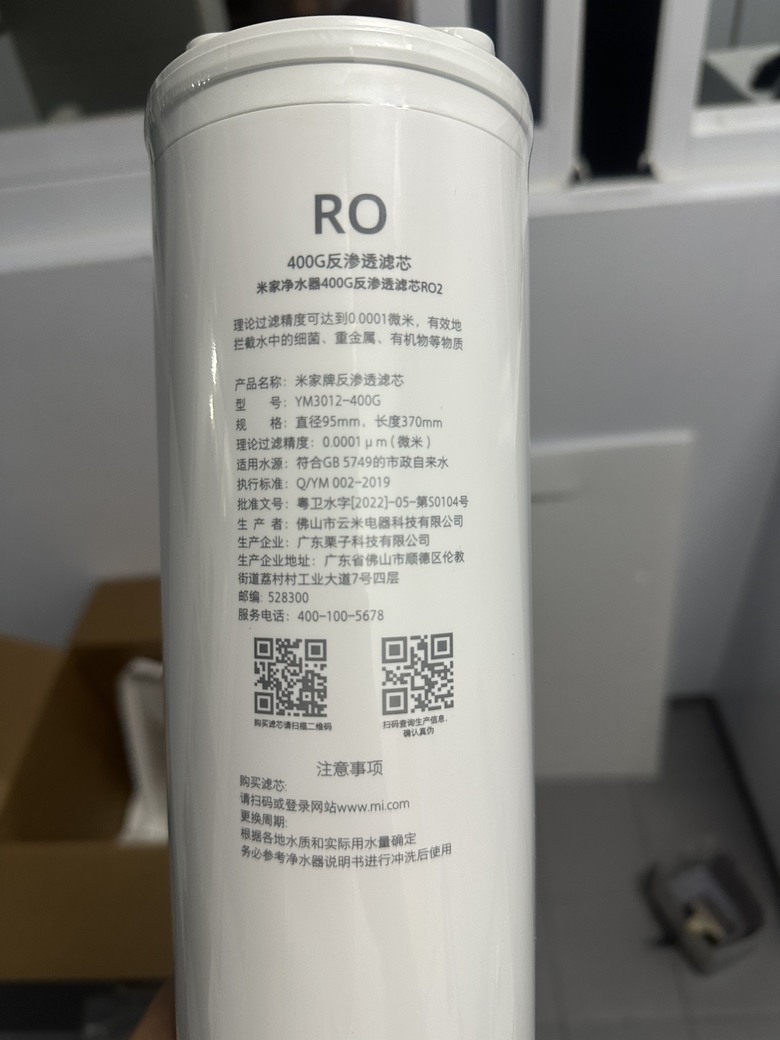 米家 1200g pro(WiFi)裝機分享