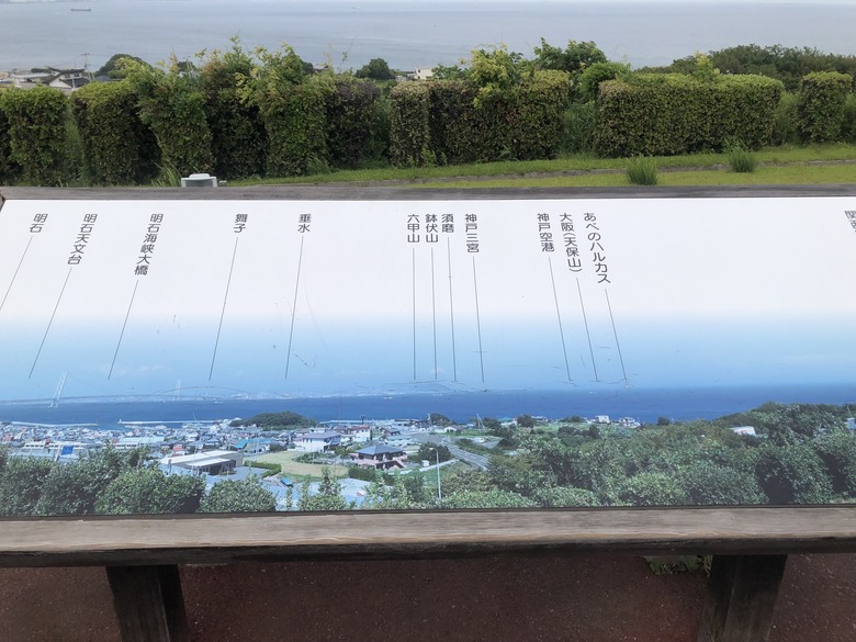 【關西5日自駕遊】之【中集】神戶淡路篇,集結美食/溫泉/美景之旅遊分享。