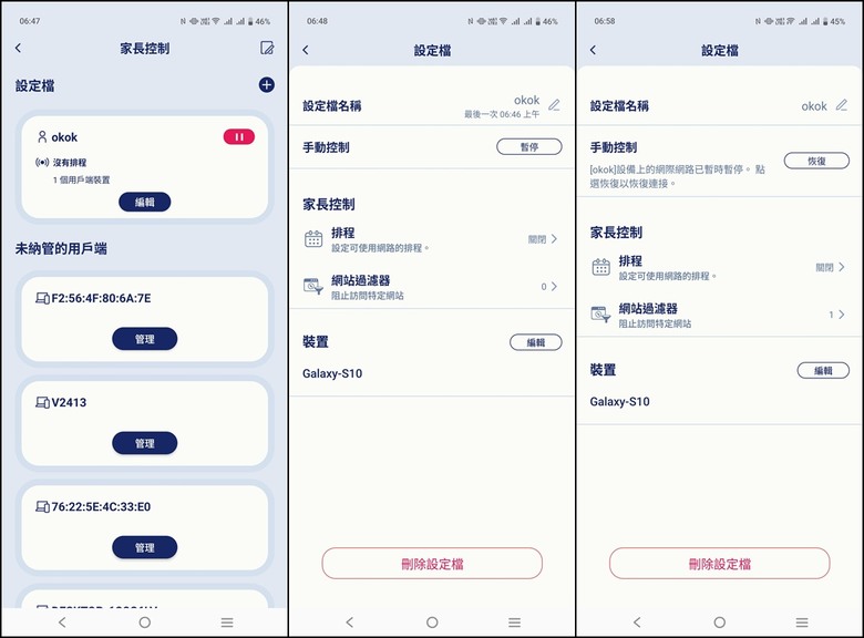 超美型Wi-Fi 7無線路由器，D-Link M95 AQUILA PRO AI開箱試用