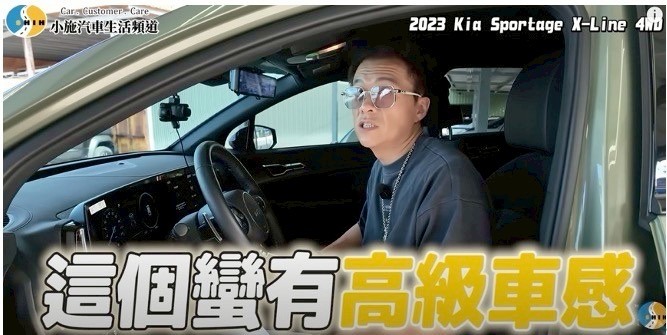 原來小施現在不當反韓大將軍了嗎？竟然介紹Kia Sportage 有70%在稱讚