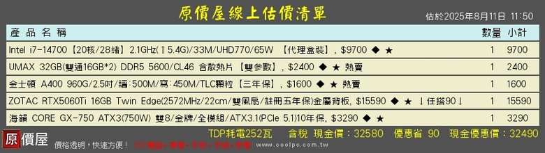幫我選張主機板