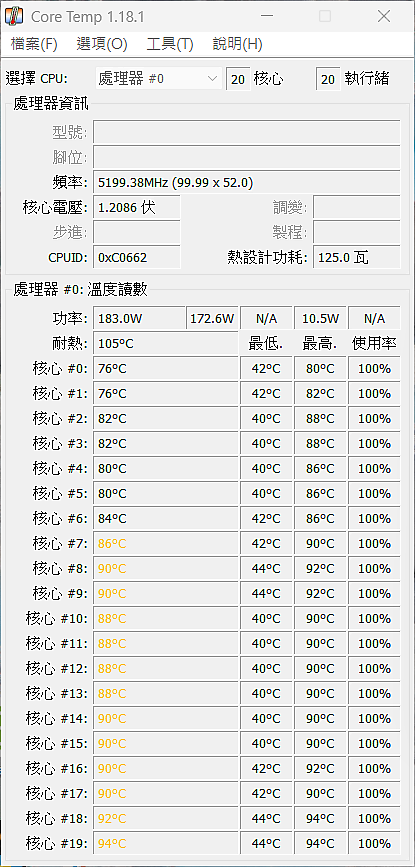 開箱 Scythe 鐮刀 SCBSK-4000 大手裏劍 4 ITX散熱好夥伴