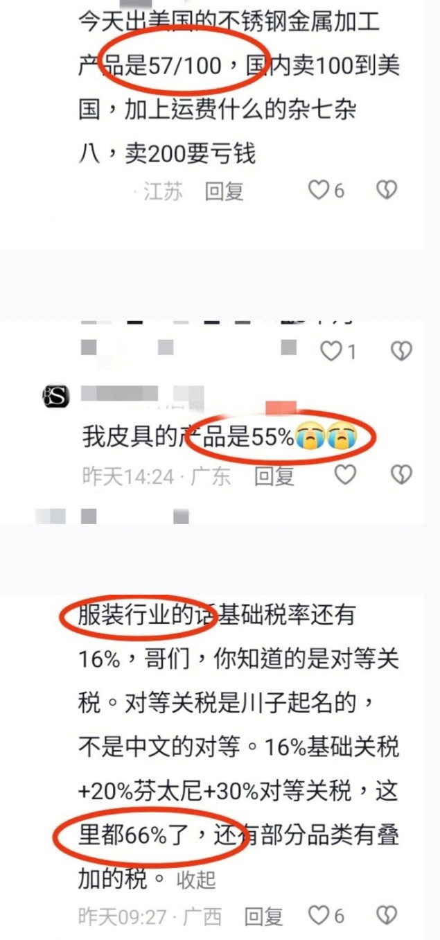 台20%vs中國85%+，親中哭暈在糞坑