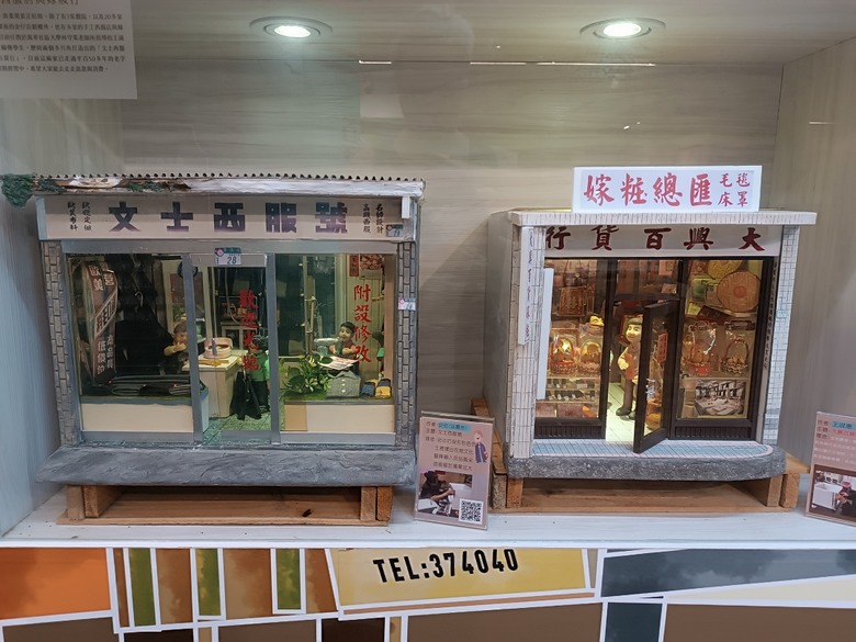 臺北製糖所文化園區、萬華林宅｜星巴克 艋舺門市、仁濟療養院、萬華故事館、青年公園游泳池、金義合行、艋舺集義宮、艋舺洪氏祖厝、萬華國中活動中心、雙園國小健康樓、五〇年代首批整建住宅 — 臺北市區小旅行之南艋舺半日散策