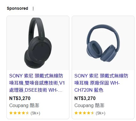 Coupang購物傷心經驗。專殺熟客?