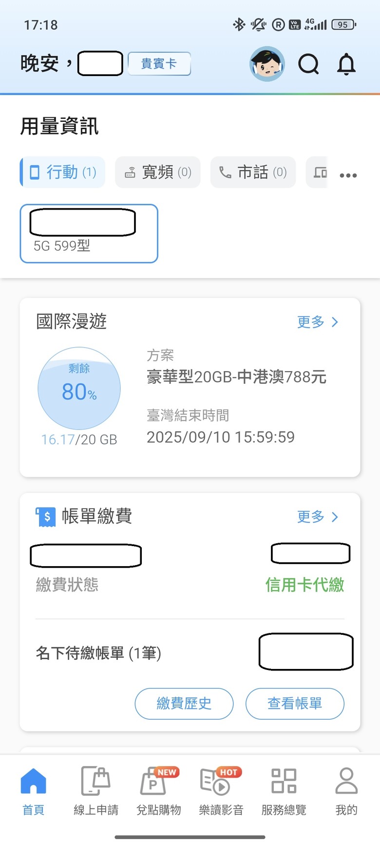 超小、超快、超穩!Kingston XS2000 外接式固態硬碟體驗心得分享 By 甜的蛤仔肉