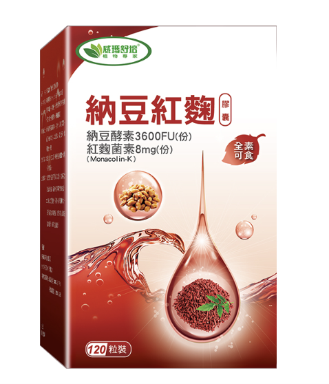 納豆紅麴哪種比較有效？
