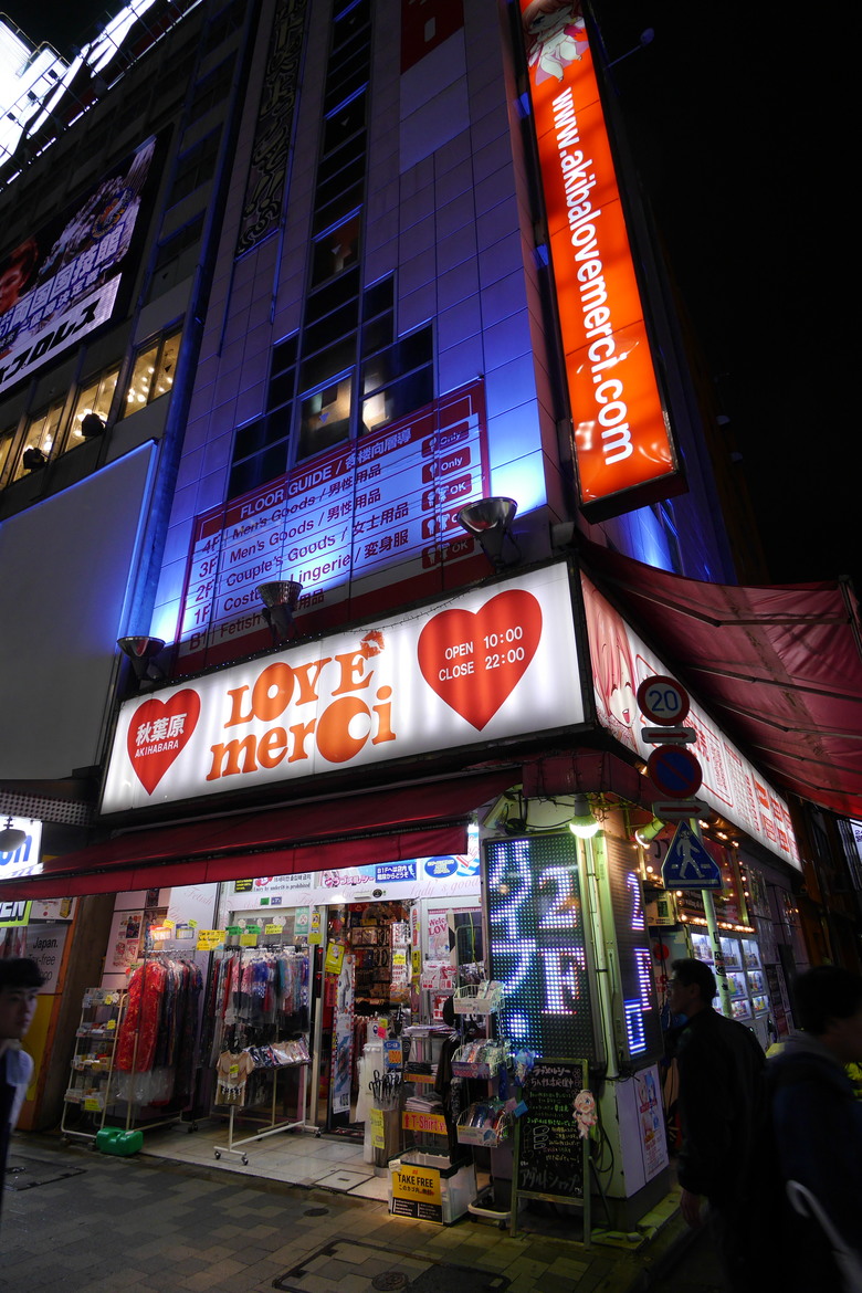 2019的東京自助行,有點年代了但是應該還有些參考價值吧?