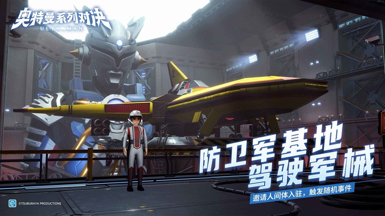 《奧特曼系列:對決》 8月12日 正式上線 奧特曼系列OL正版3D續作 | 主線闖關 免費領取累計1000抽 | 公測豪禮助力開局 多元玩法 全方位體驗任你選 自由配隊 百種組合隨心配