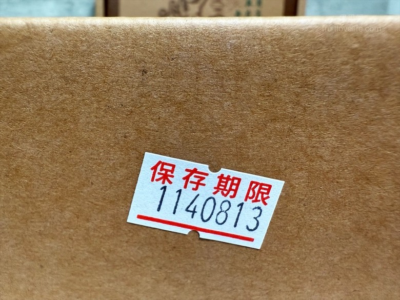 武界手工蘿蔔糕，新鮮食材、山泉水，打造獨特又綿密的口感，送禮自用兩相宜！