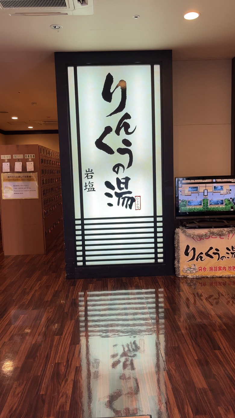 【關西5日自駕遊】大阪(府)泉佐野、神戶淡路、京都，美食/溫泉/美景之旅遊分享。【上集】