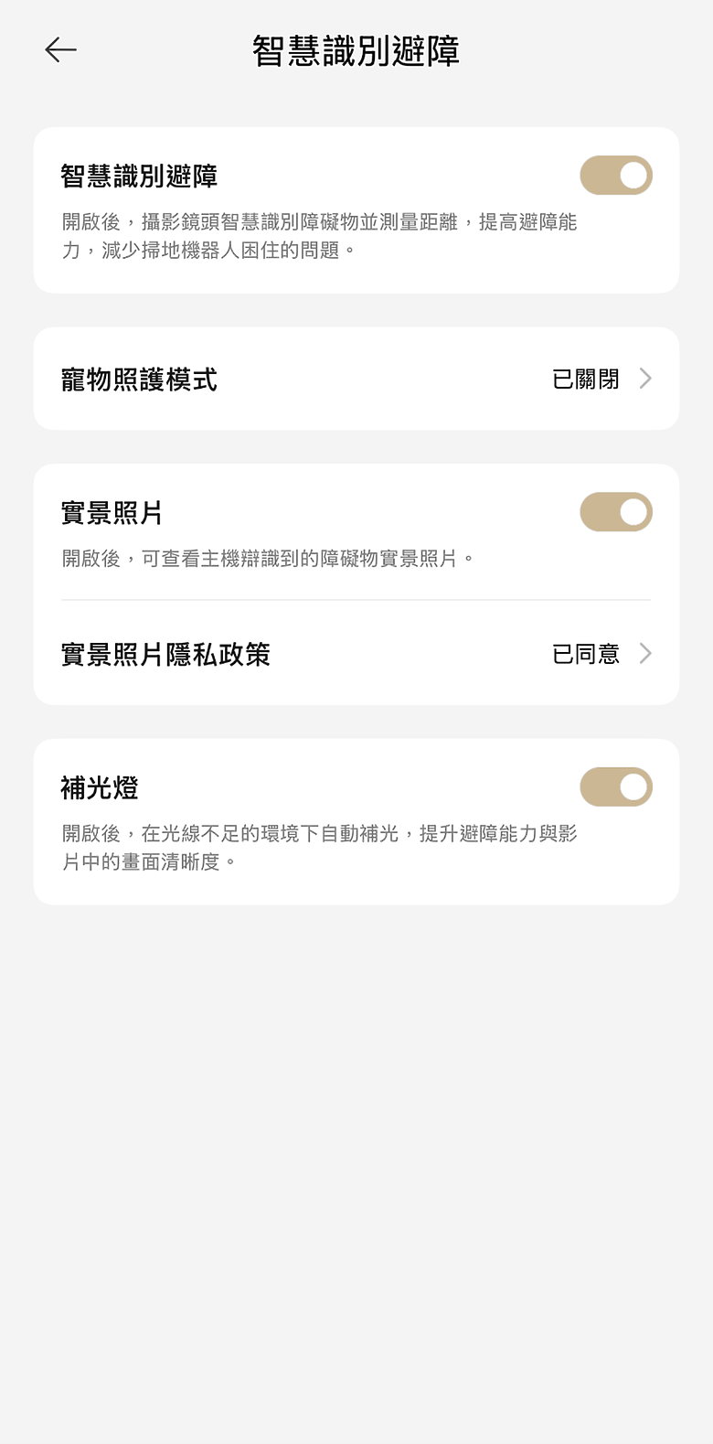 MOVA Z50 Ultra掃拖機器人分享，這幾年機器人真的進步很厲害