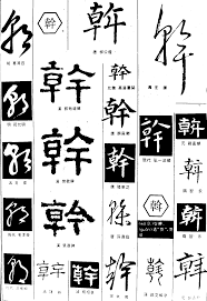 啥米....一天2000,耍大旗跳舞和淋雨舉牌應該有額外獎金...??