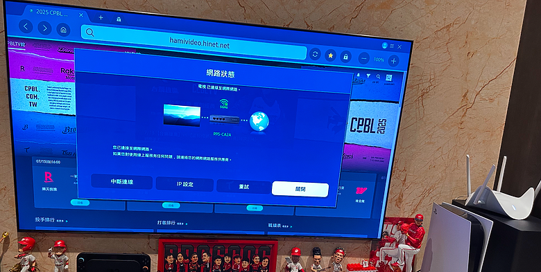 點我看大圖 D-Link R95 BE9500 Wi-Fi 7無線路由器 開箱體驗