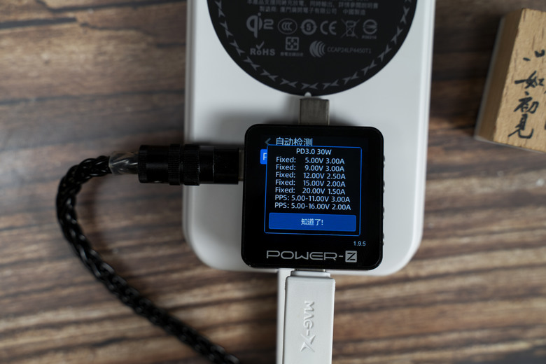 【開箱測試】iWALK MAGO磁吸帶線行動電源 支援QI2無線充電 手感好 價格合理