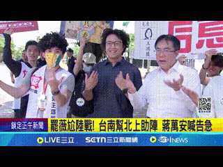 此地無銀三百兩？王義川請辭民進黨政策會執行長也不續任黨團幹部