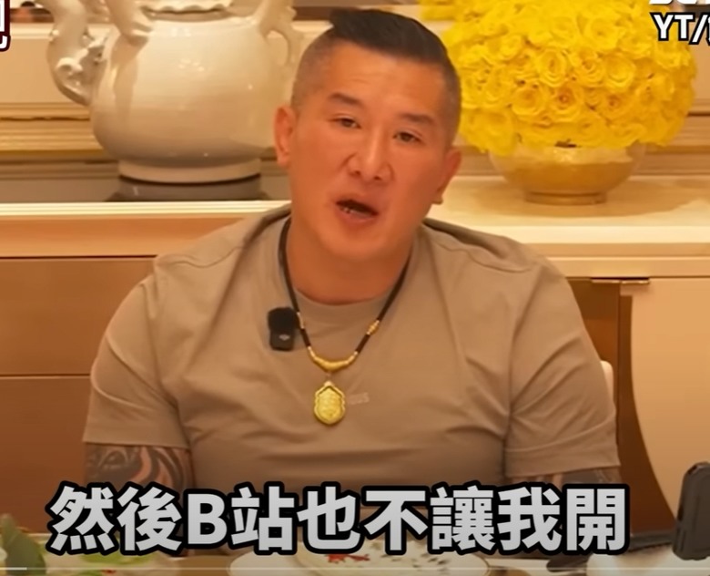 悲報!! 館長被中國封殺了~