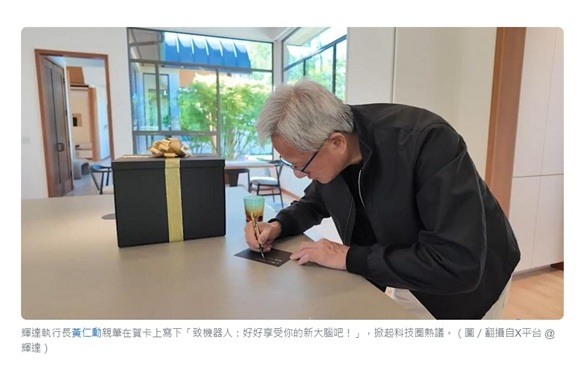 老黃再投震撼彈~~宣告物理AI（Physical AI）時代來臨
