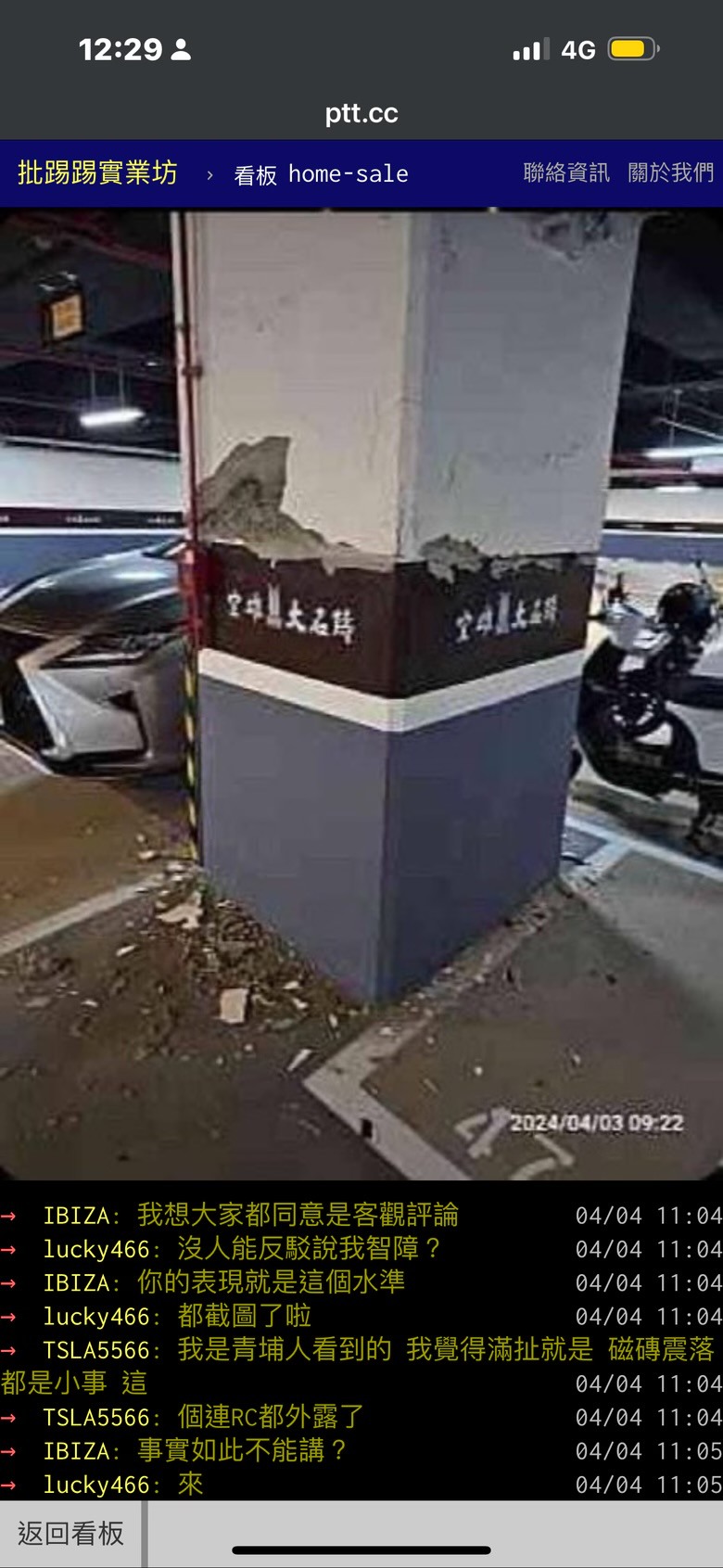 點我看大圖