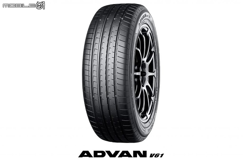 【國內新訊】橫濱輪胎 Yokohama Advan V61 休旅胎全新上市,強調低耗能、AI花紋降噪!