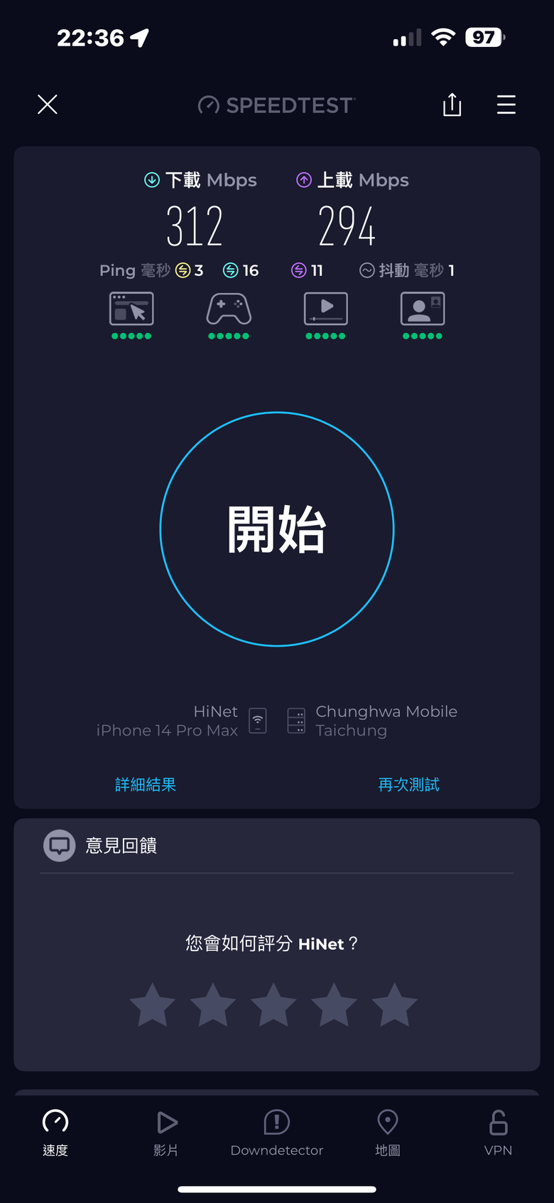 Apple TV 影片畫質都這樣差嗎？