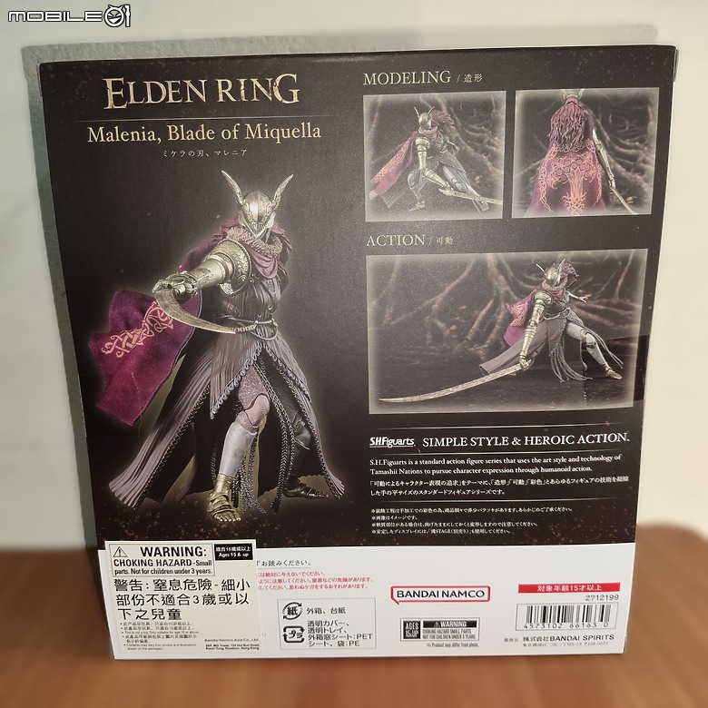 【模型開箱】艾爾登法環『S.H.Figuarts 米凱拉的鋒刃 瑪蓮妮亞』可動完成品