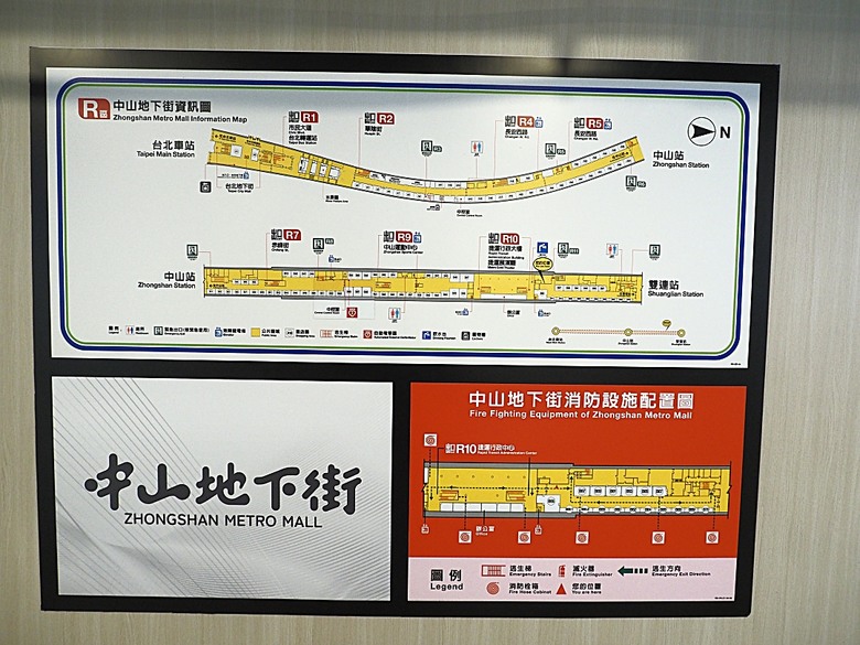 心中山線形公園、誠品書店 R79、玫瑰古蹟—蔡瑞月舞蹈研究社、光點台北(台北之家)、中山藏藝所,附掛OKAY韓國烤肉 — 臺北市區小旅行之選物小攤、咖啡香與日系文青風生活圈