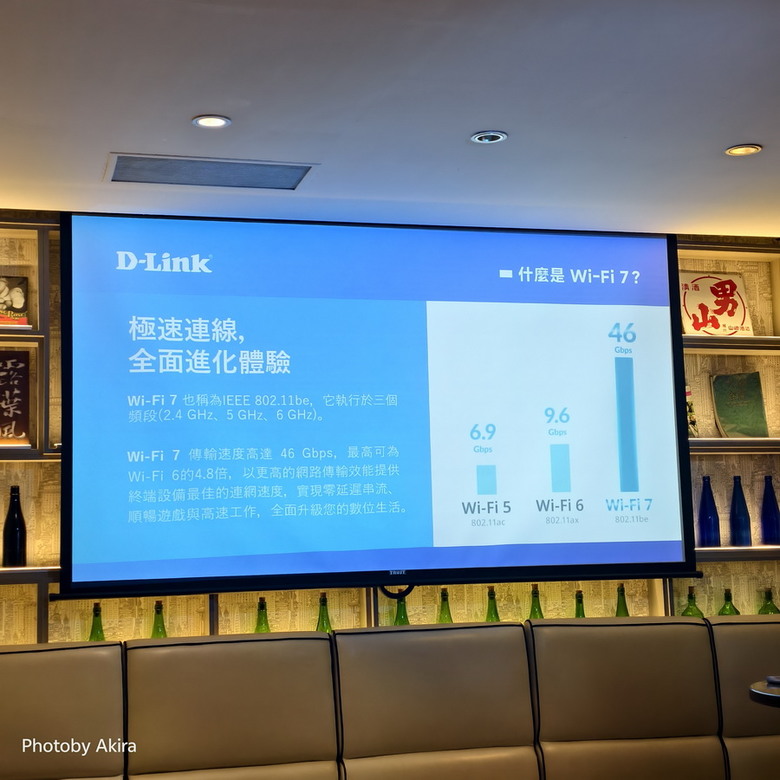 D-Link Wi-Fi 7 玩家體驗會 - 7速飛馳 馴服你的網