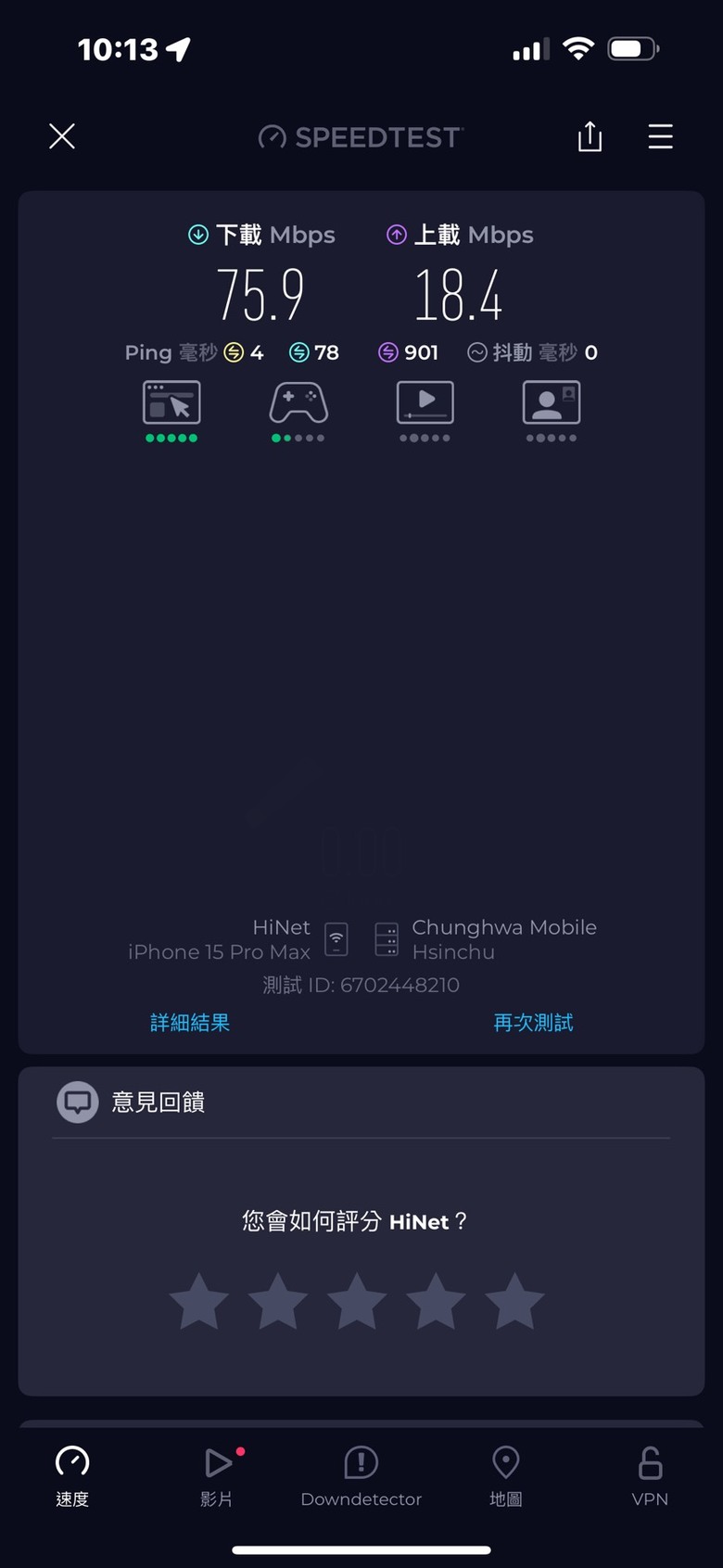 悲劇: 在小蔡電器購買安博12，原價4280 在7日內只退 1568
