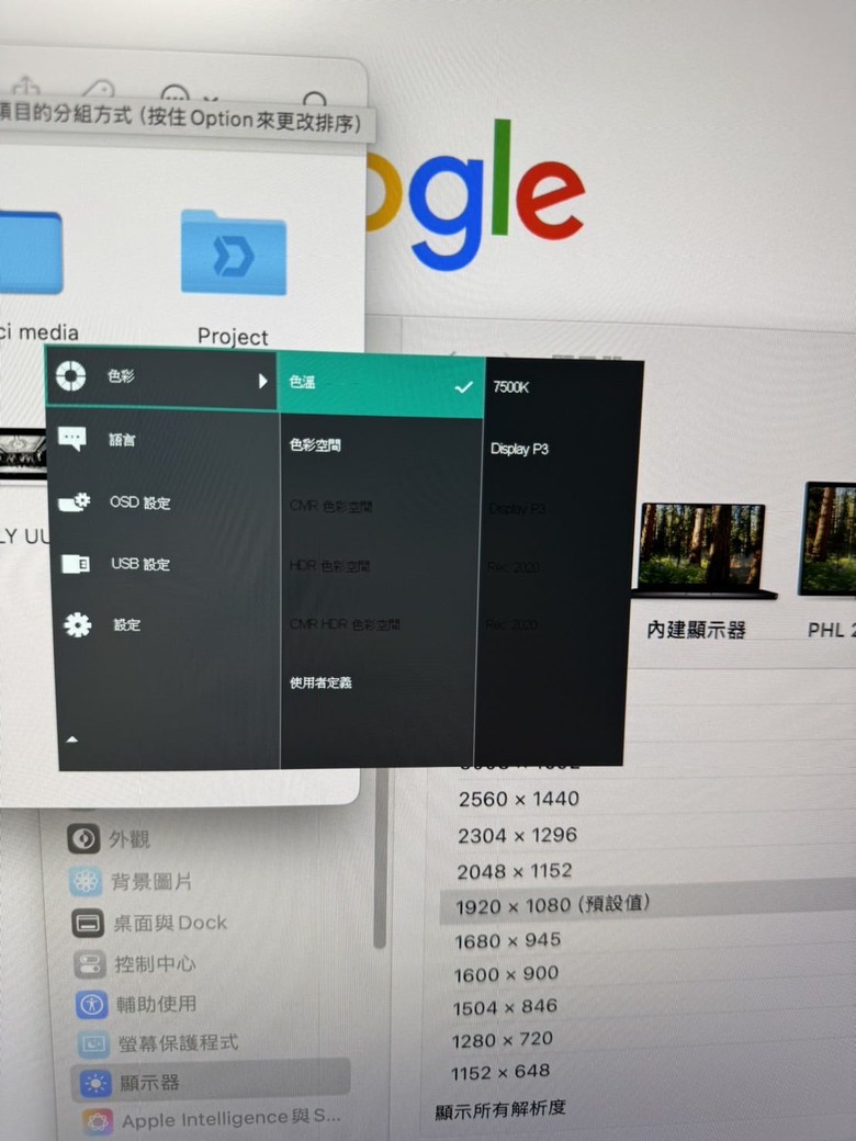 Philips 飛利浦 27E2F7903 創作者螢幕MAC外接專用