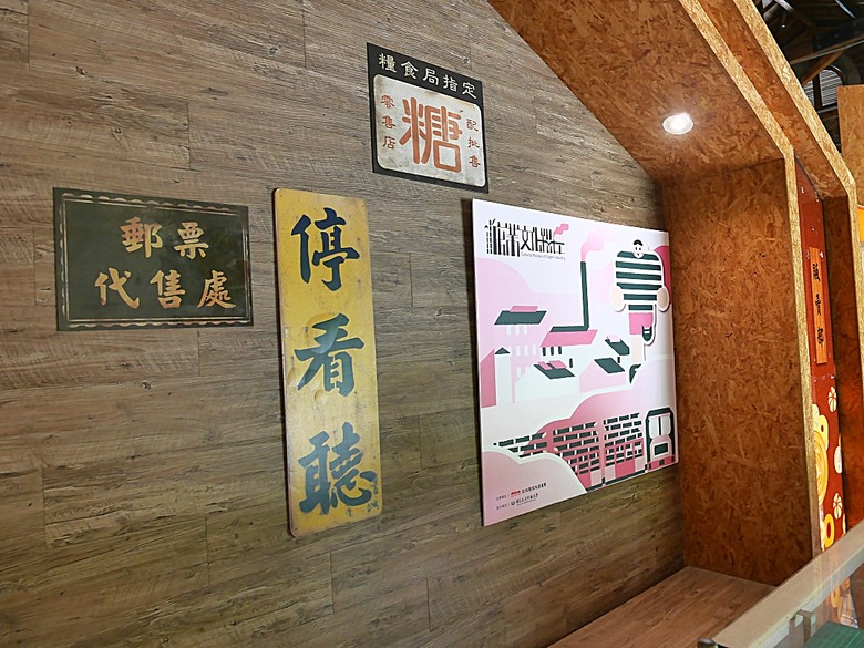 臺北製糖所文化園區、萬華林宅｜星巴克 艋舺門市、仁濟療養院、萬華故事館、青年公園游泳池、金義合行、艋舺集義宮、艋舺洪氏祖厝、萬華國中活動中心、雙園國小健康樓、五〇年代首批整建住宅 — 臺北市區小旅行之南艋舺半日散策