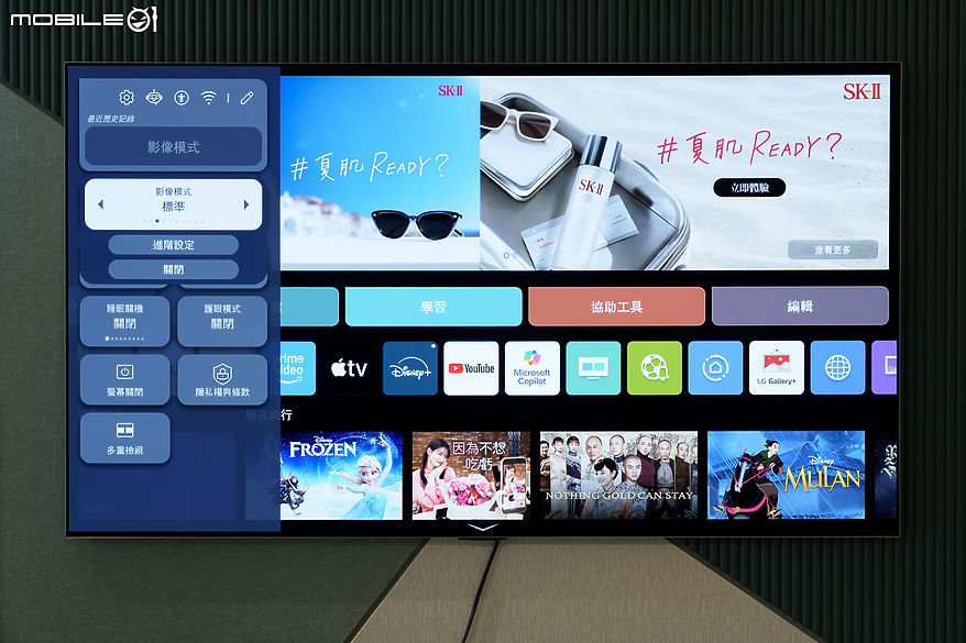 LG OLED evo AI 4K 智慧顯示器 G5 零間隙藝廊系列｜全新 AI 引擎完善影音娛樂的每寸細節